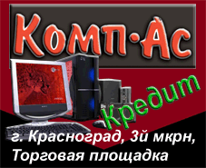 /images/comp_as.gif