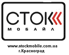 /images/stok_s.GIF